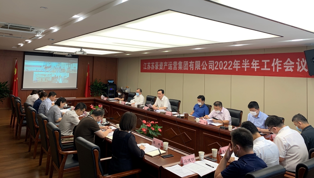 1658814679222105.jpg 會議圖片-1.jpg