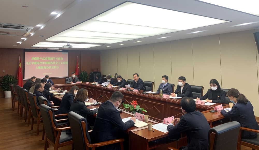 1682414315972619.jpg 會議.jpg